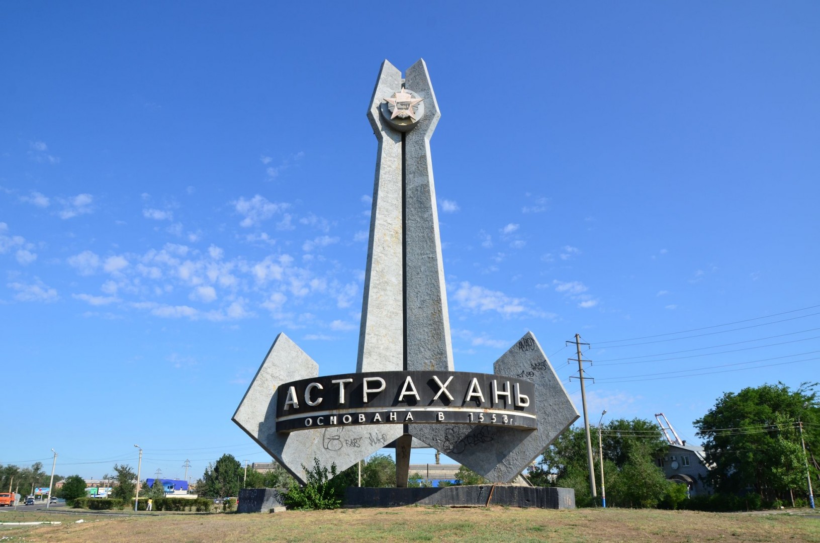 Попутный груз из Астрахани