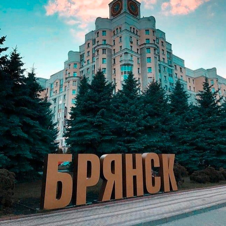 Попутный груз из Брянска