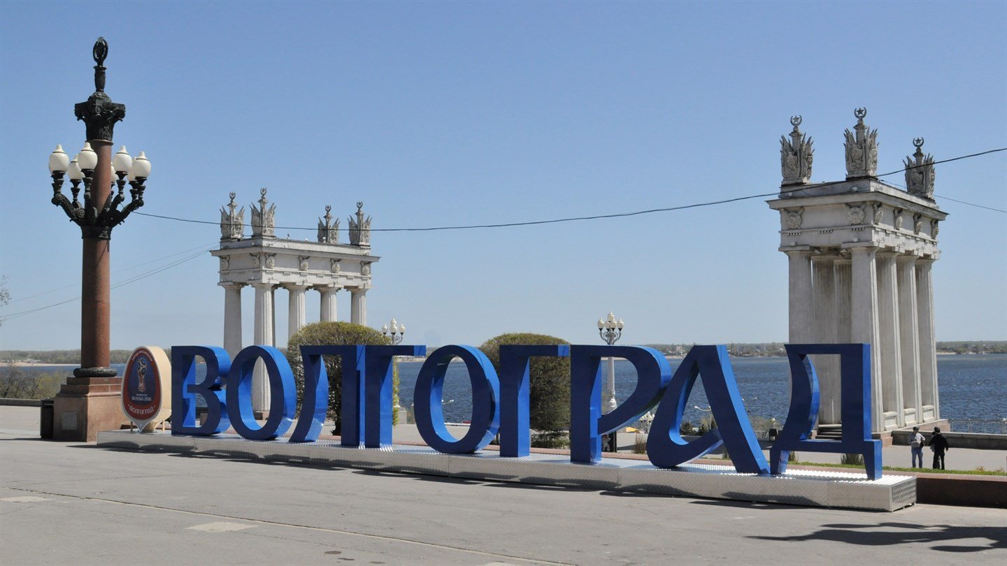 Попутный груз из Волгограда