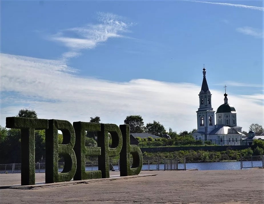 Попутный груз из Твери